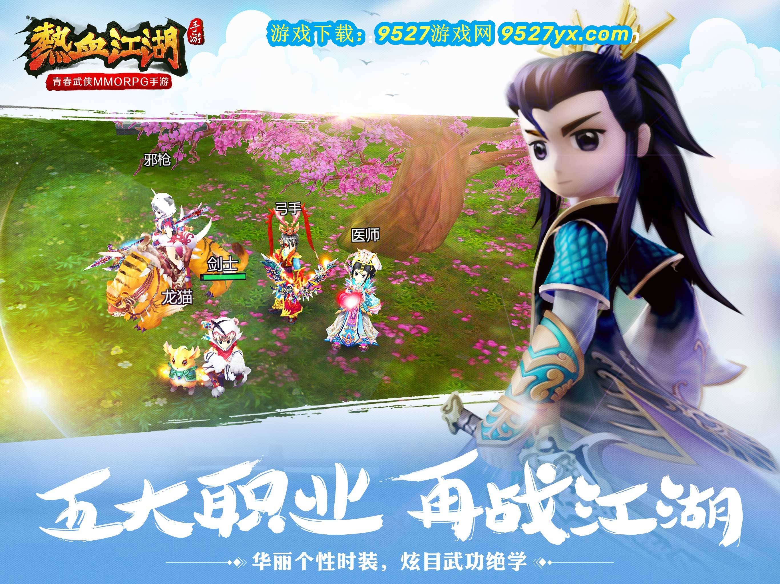 风速体育