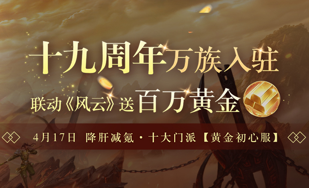 风速体育